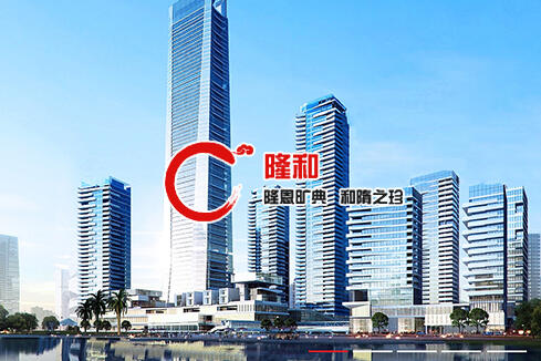 来凤建站-广州隆和通信科技有限公司