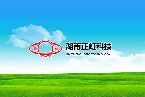 利川建站-湖南正虹科技